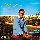 Farid El Atrache LP (analog) Nagham Fi Hayati
