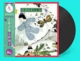 Akiko Yano LP (analog) To Ki Me Ki