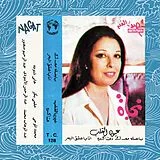 Nagat LP (analog) Eyoun El Alb