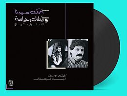 Ziad Rahbani Vinyl Amrak Seedna & Abtal Wa Harameyah