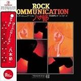 Norio & All-Stars Maeda CD Rock Communication Yagibushi