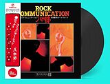 Norio & All-stars Maeda Vinyl Rock Communication Yagibushi