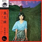 Yoshiko Sai LP (analog) Mangekyou