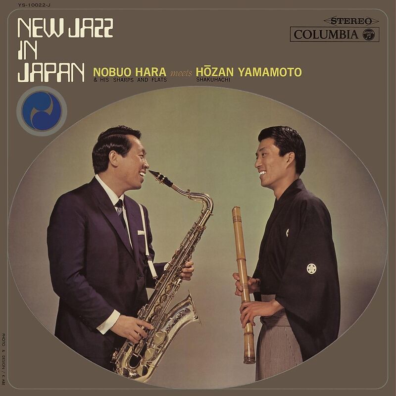 New Jazz In Japan (ltd. Japanese Reissue)