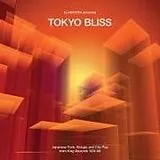 Wewantsounds Presents/Various CD Tokyo Bliss (Japanese Funk, Boogie And City Pop From Ki