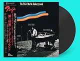 Dollar Brand, don Cherry, carlos Ward Vinyl The Third World-underground