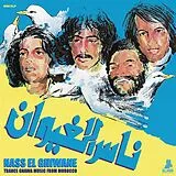 Nass El Ghiwane LP (analog) Trance Gnawa Music From Morocco