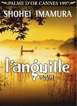 L'anguille DVD