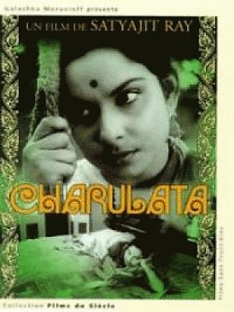 Charulata DVD