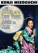 Les contes de la lune vague après la pluie DVD