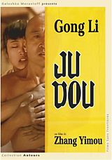 Ju Dou DVD