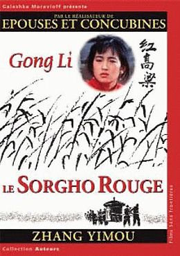 Le Sorgho rouge DVD