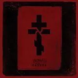 The Order Of Apollyon Vinyl The Sword And The Dagger (Vinyl)