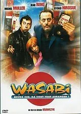 Wasabi DVD