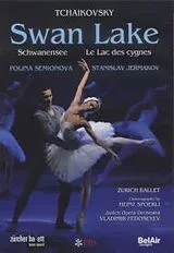 Schwanensee DVD