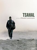 Tsahal DVD