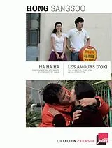 Hong Sangsoo : Ha ha ha - Les amours d'Oki DVD