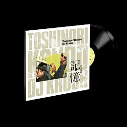 Dj Krush X Toshinori Kondo Vinyl Ki-oku (black Vinyl Reissue)