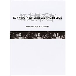 Running in Madness, Dying in Love DVD