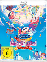 Shin Chan - Crash! Blu-ray