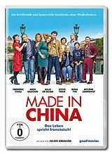 Made in China DVD