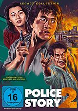 Police Story 2 DVD