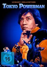 Tokyo Powerman DVD