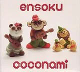 Coconami CD Ensoku