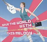 Bernadette La Hengst Vinyl Save The World With This Melody (Vinyl)