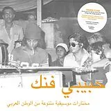 Various Vinyl Habibi Funk: An Eclectic Selection (2lp+Mp3) (Vinyl)