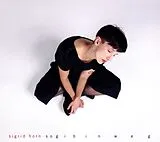 Sigrid Horn CD Sog I Bin Weg
