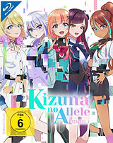 Kizuna no allele - Staffel 01 Blu-ray