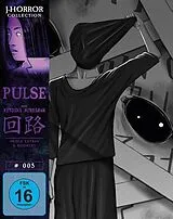 Pulse Blu-ray