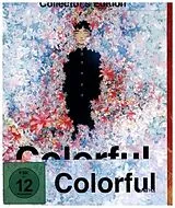 Colorful DVD