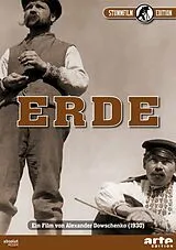 Erde DVD