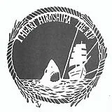 I Heart Hiroshima Vinyl The Rip