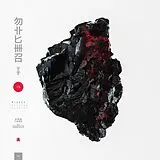 Michna Vinyl Thousand Thursday (Colored Vinyl)