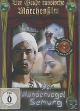 Der Wundervogel Semurg DVD