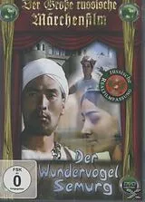 Der Wundervogel Semurg DVD