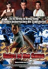 Rules of the Game DVD