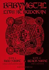 Live At Budokan:Red Night & Black Night DVD