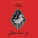 Noura Mint Seymali Vinyl Yenbett