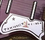 Tamikrest LP (Vinyl) Adagh (Vinyl)