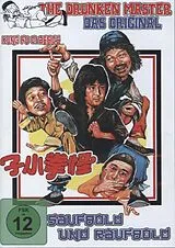 Saufbold & Raufbold DVD