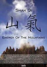 Energy Of The Mountains DVD