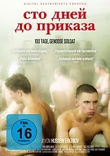 100 Tage,Genosse Soldat (digital restauriert) DVD