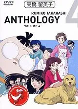 Rumiko Takahashi Anthology DVD