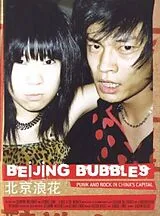 Beijing Bubbles DVD