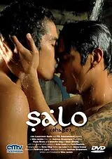 Salo (Share) DVD