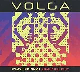 Volga CD Kumushki Pjut